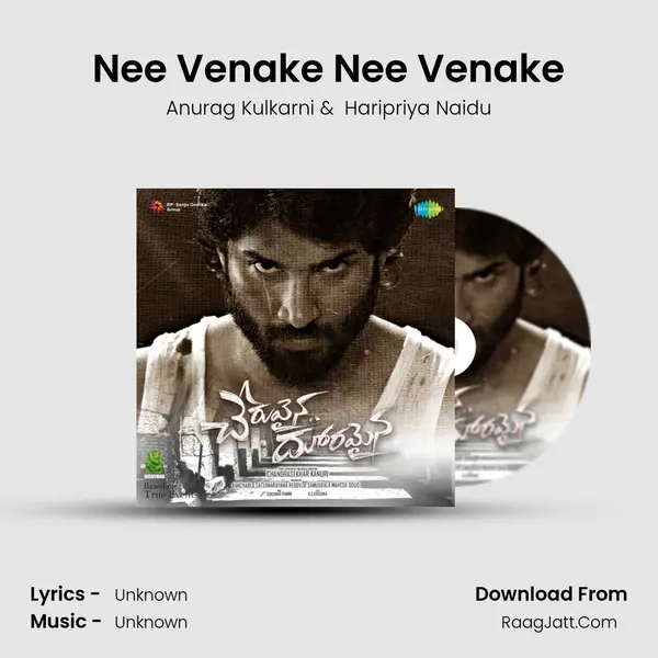 Nee Venake Nee Venake MP3 Song by Anurag Kulkarni Cover