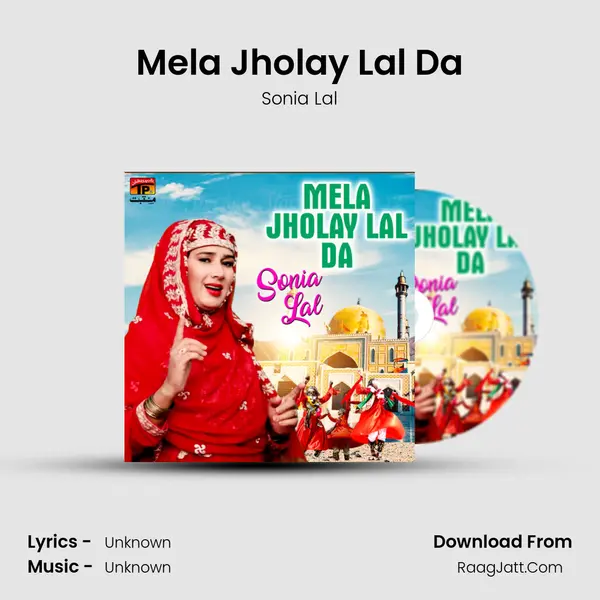 Sonia Lal