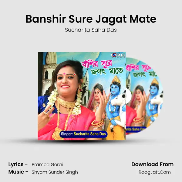 Sucharita Saha Das