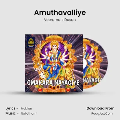 Amuthavalliye Cover