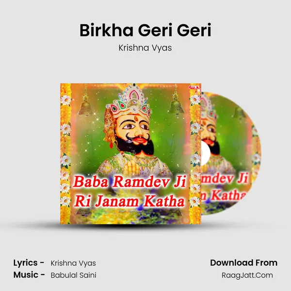 Birkha Geri Geri MP3 Song by Krishna Vyas Cover