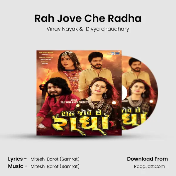 Rah Jove Che Radha - 