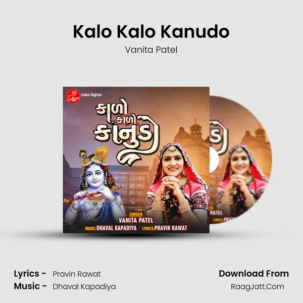 Kalo Kalo Kanudo mp3 song