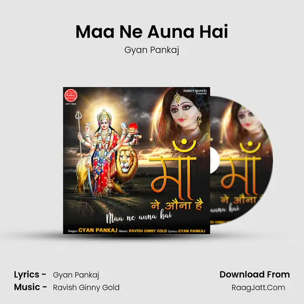 Maa Ne Auna Hai mp3 song