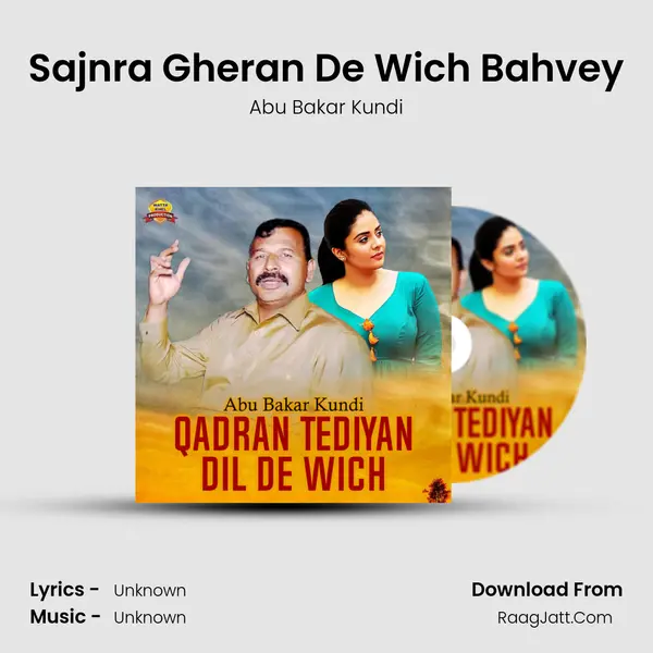 Sajnra Gheran De Wich Bahvey mp3 song