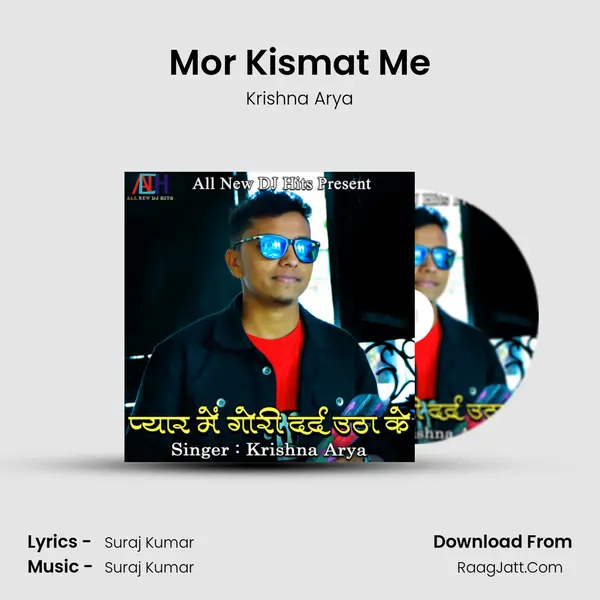 Mor Kismat Me MP3 Song by Krishna Arya Cover