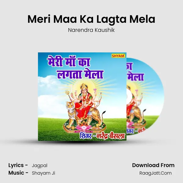 Meri Maa Ka Lagta Mela mp3 song