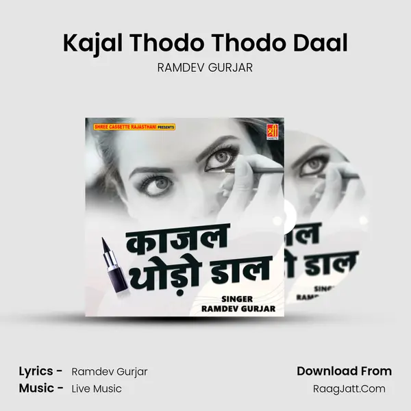 Kajal Thodo Thodo Daal Cover
