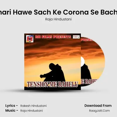 Bimari Hawe Sach Ke Corona Se Bach Ke MP3 Song by Raja Hindustani Cover