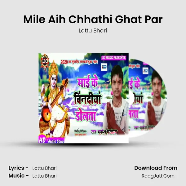 Mile Aih Chhathi Ghat Par MP3 Song by Lattu Bhari Cover