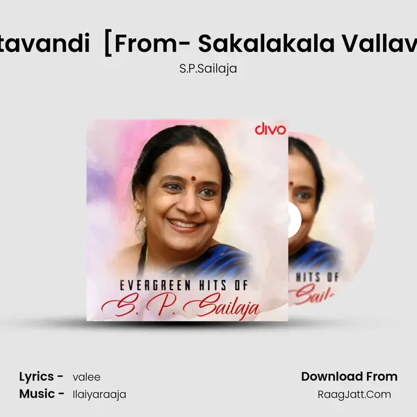 Kattavandi (Female) [From- Sakalakala Vallavan] MP3 Song by S.P.Sailaja Cover