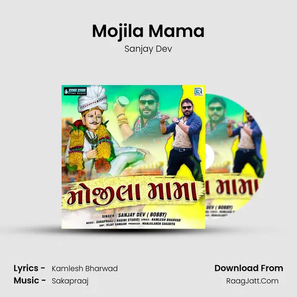 Mojila Mama MP3 Song by Sanjay Dev Cover