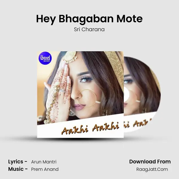 Hey Bhagaban Mote MP3 Song by Sri Charana Cover