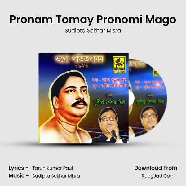 Pronam Tomay Pronomi Mago MP3 Song by Sudipta Sekhar Misra Cover