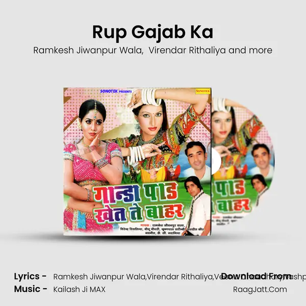 Rup Gajab Ka Cover