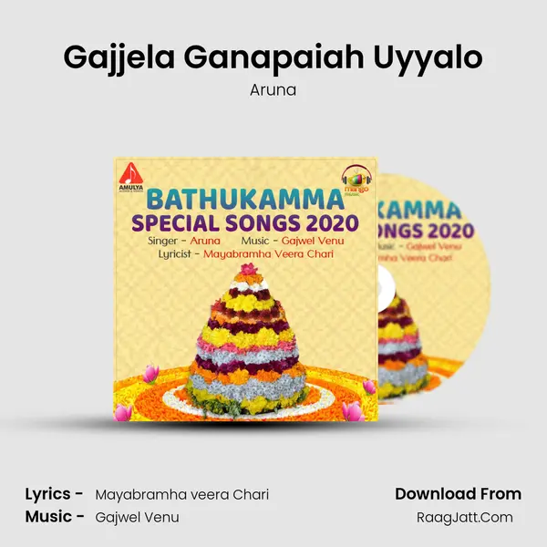 Gajjela Ganapaiah Uyyalo MP3 Song by Aruna Cover