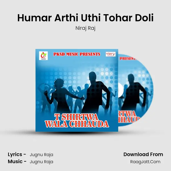 Humar Arthi Uthi Tohar Doli MP3 Song by Niraj Raj Cover
