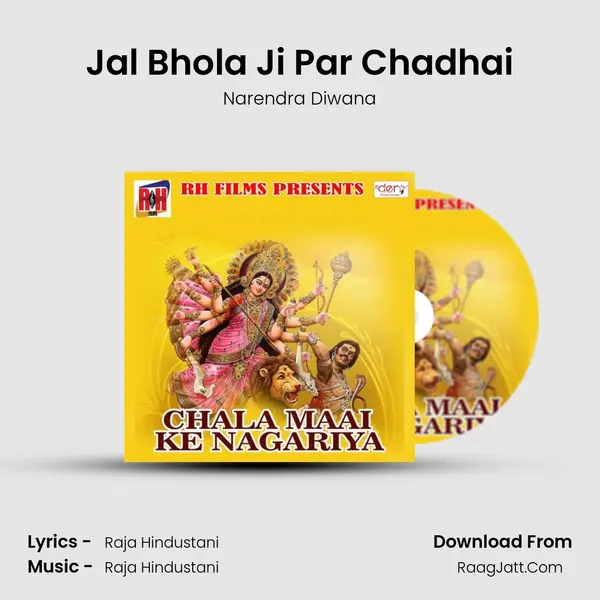 Jal Bhola Ji Par Chadhai MP3 Song by Narendra Diwana Cover