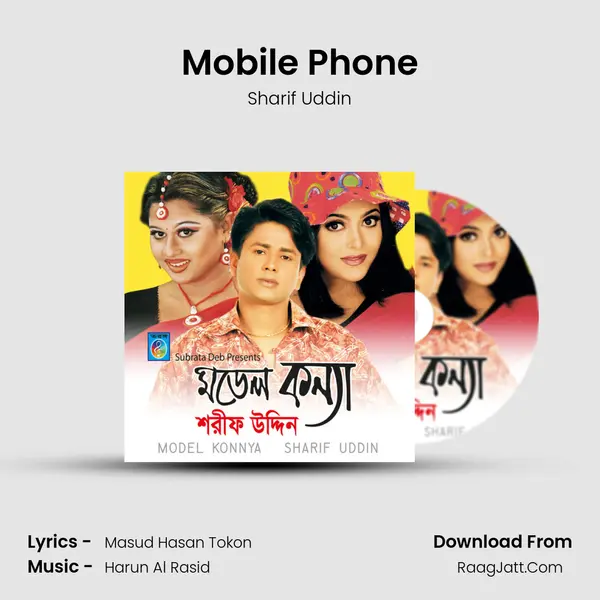 Mobile Phone MP3 Song by Sharif Uddin Cover