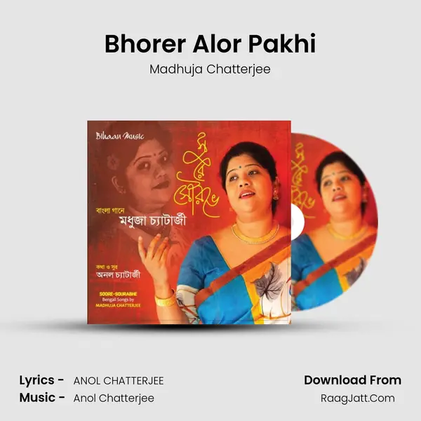 Bhorer Alor Pakhi mp3 song