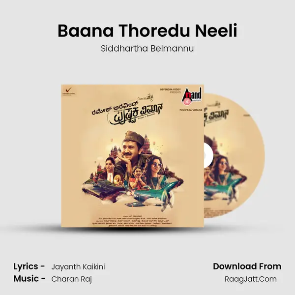 Baana Thoredu Neeli MP3 Song by Siddhartha Belmannu Cover