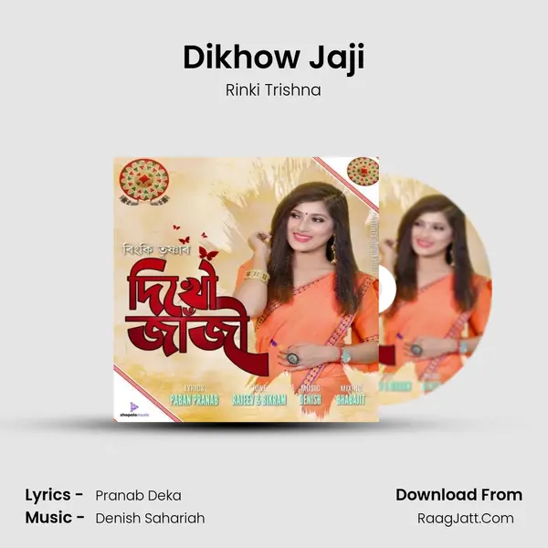 Dikhow Jaji MP3 Song by Rinki Trishna Cover