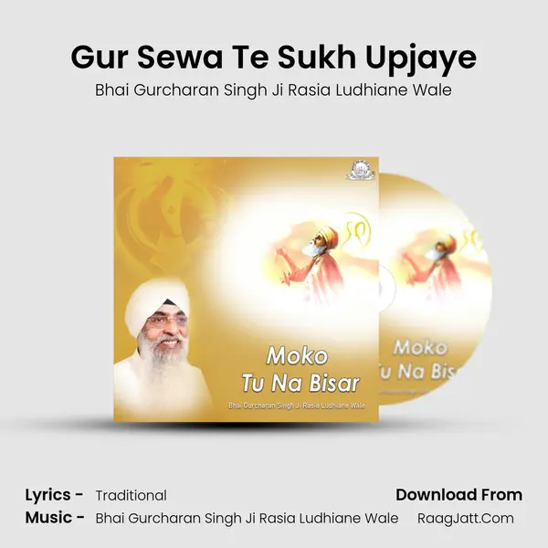 Gur Sewa Te Sukh Upjaye Cover