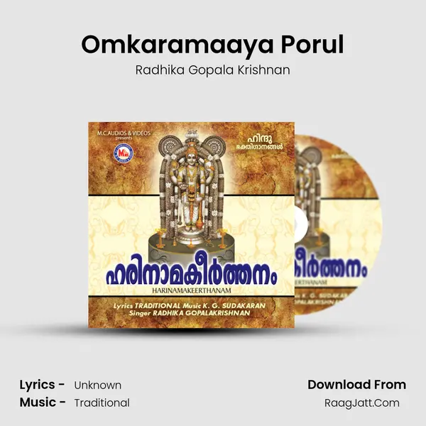 Omkaramaaya Porul MP3 Song by Radhika Gopala Krishnan Cover