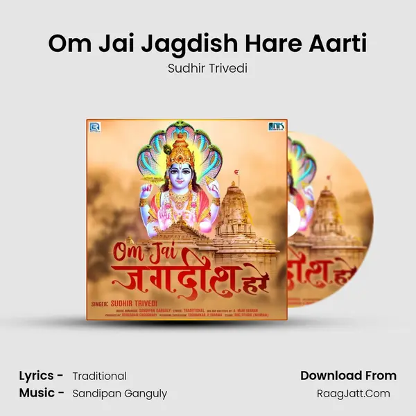 Om Jai Jagdish Hare Aarti mp3 song