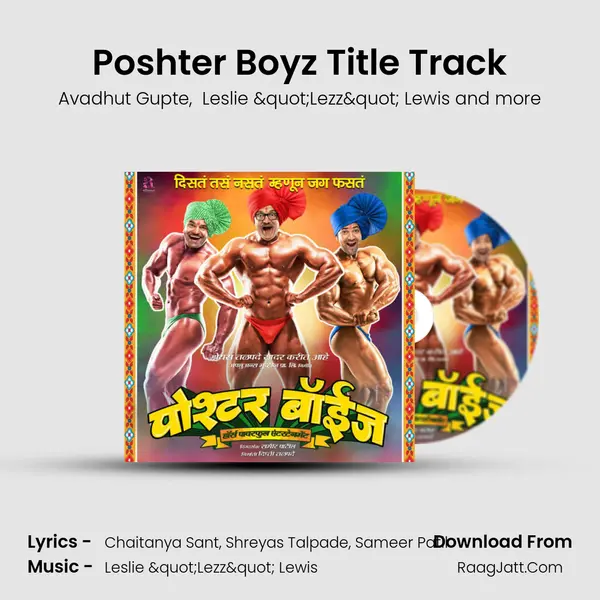 Poshter Boyz Title Track MP3 Song by Avadhut Gupte Cover