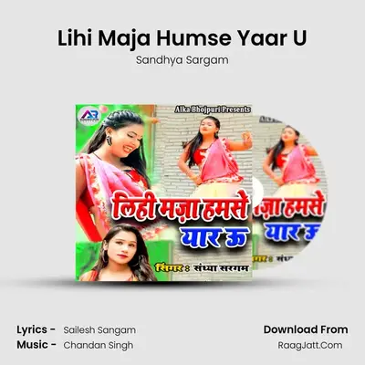 Lihi Maja Humse Yaar U mp3 song