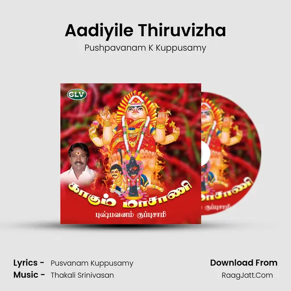 Aadiyile Thiruvizha Cover
