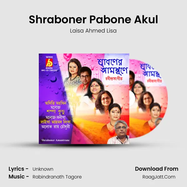Shraboner Pabone Akul MP3 Song by Laisa Ahmed Lisa Cover