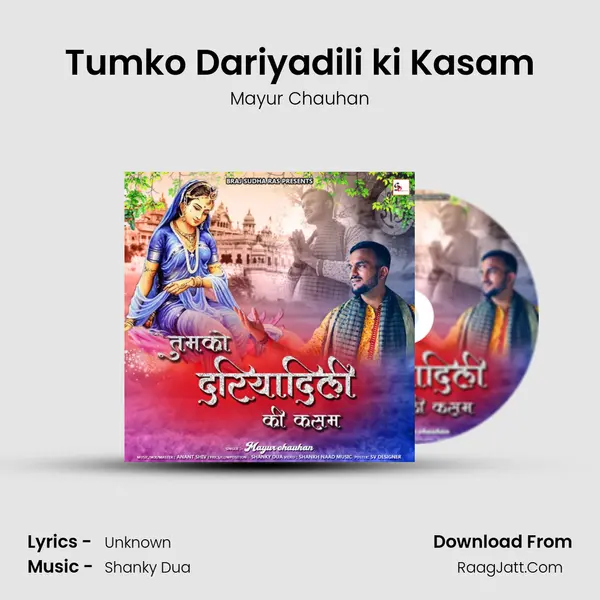 Tumko Dariyadili ki Kasam mp3 song