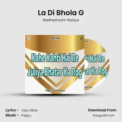 La Di Bhola G MP3 Song by Radheshyam Rasiya Cover