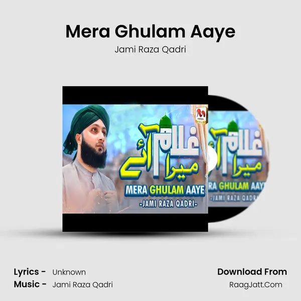 Mera Ghulam Aaye MP3 Song by Jami Raza Qadri Cover