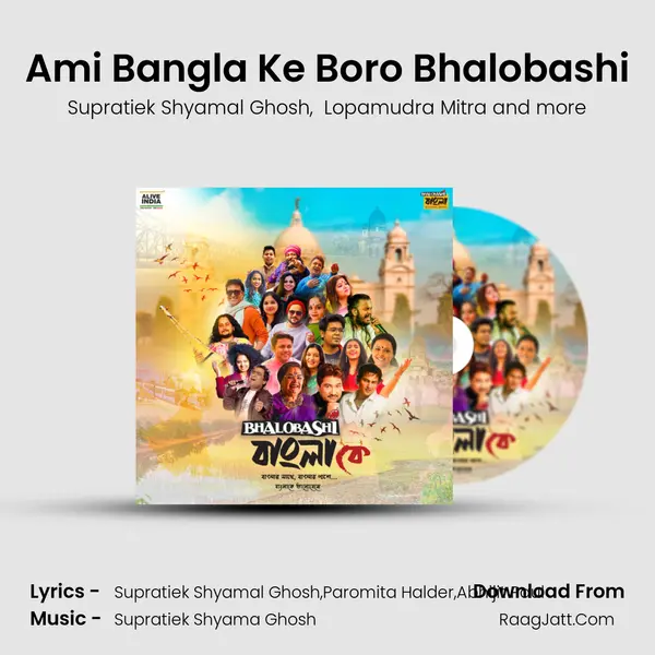 Ami Bangla Ke Boro Bhalobashi mp3 song