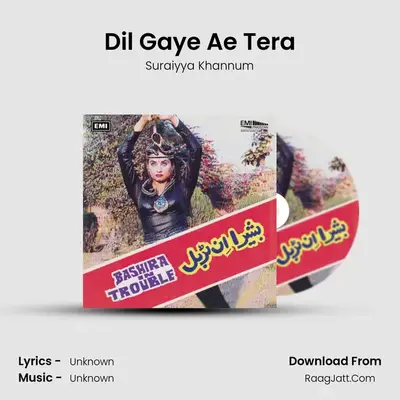 Suraiyya Khannum