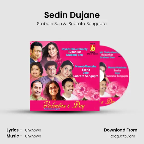 Sedin Dujane MP3 Song by Srabani Sen Cover