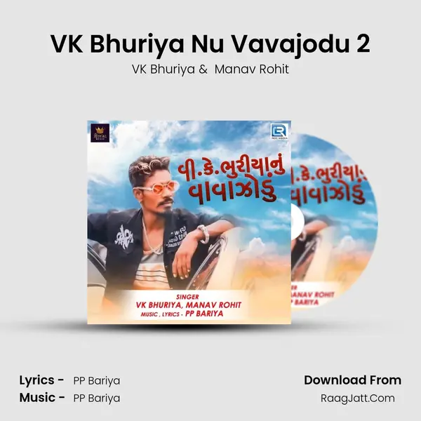 VK Bhuriya Nu Vavajodu 2 MP3 Song by VK Bhuriya Cover