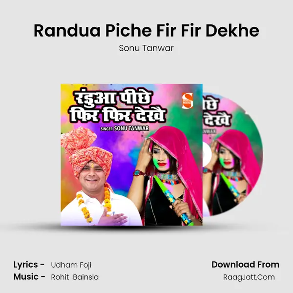 Randua Piche Fir Fir Dekhe MP3 Song by Sonu Tanwar Cover