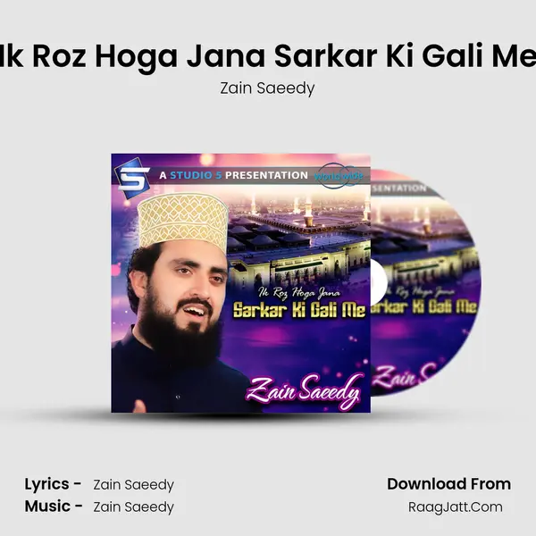 Zain Saeedy