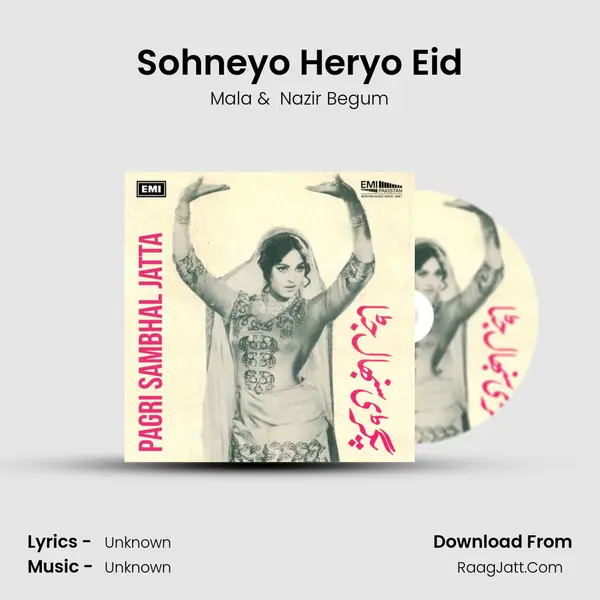 Sohneyo Heryo Eid mp3 song