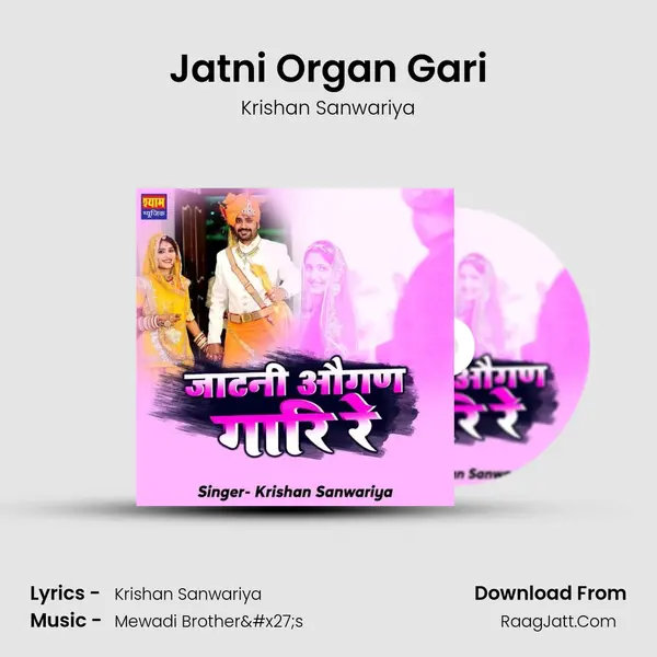 Jatni Organ Gari - Krishan Sanwariya