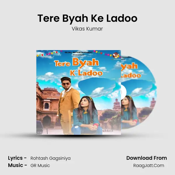 Tere Byah Ke Ladoo - 