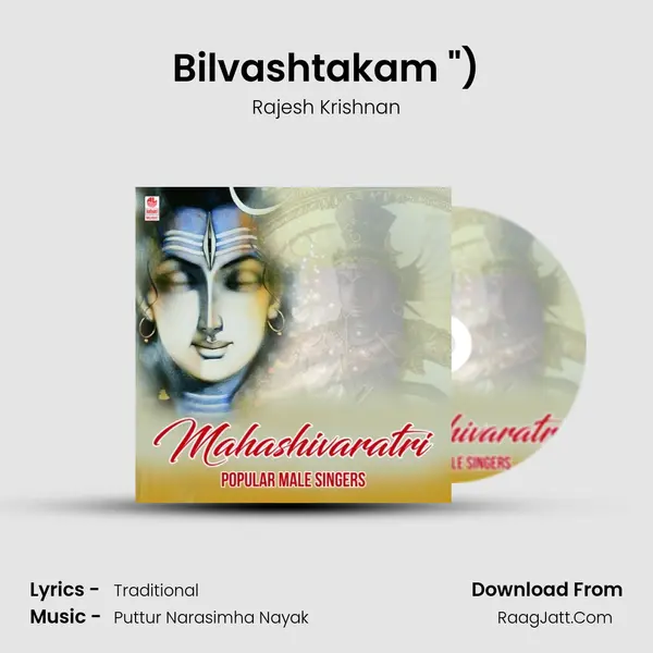 Bilvashtakam (From "Shiva Stuthi (Mahabaleshwara Namah)") Cover