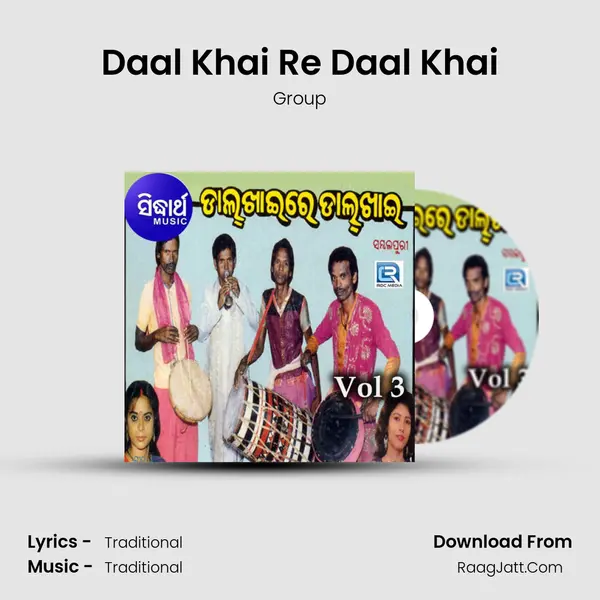 Daal Khai Re Daal Khai Cover