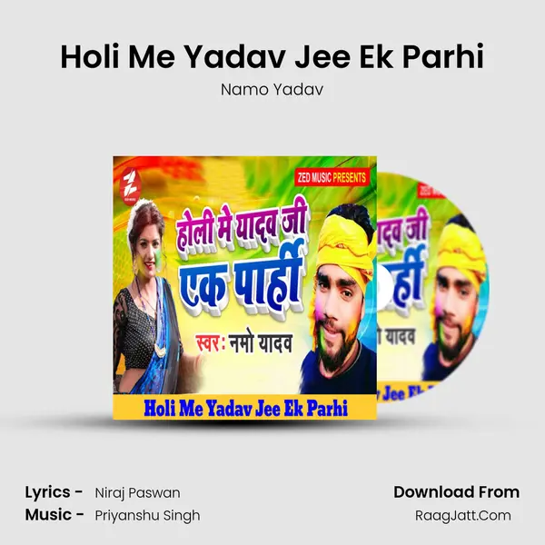 Namo Yadav