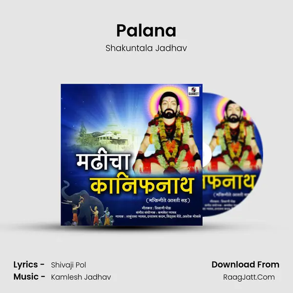 Palana Cover