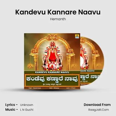 Kandevu Kannare Naavu - Single - Hemanth